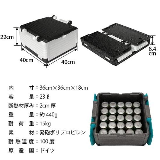 Skládací bílá chladicí taška Flipbox Classic, 23 l,