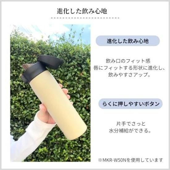 Integrated packingDishwasher safe Tiger Magic Bottle 600ml One-push Stainless Steel Insulated Lightweight Easy Drink Clean BPA-free White MKR-W60NW