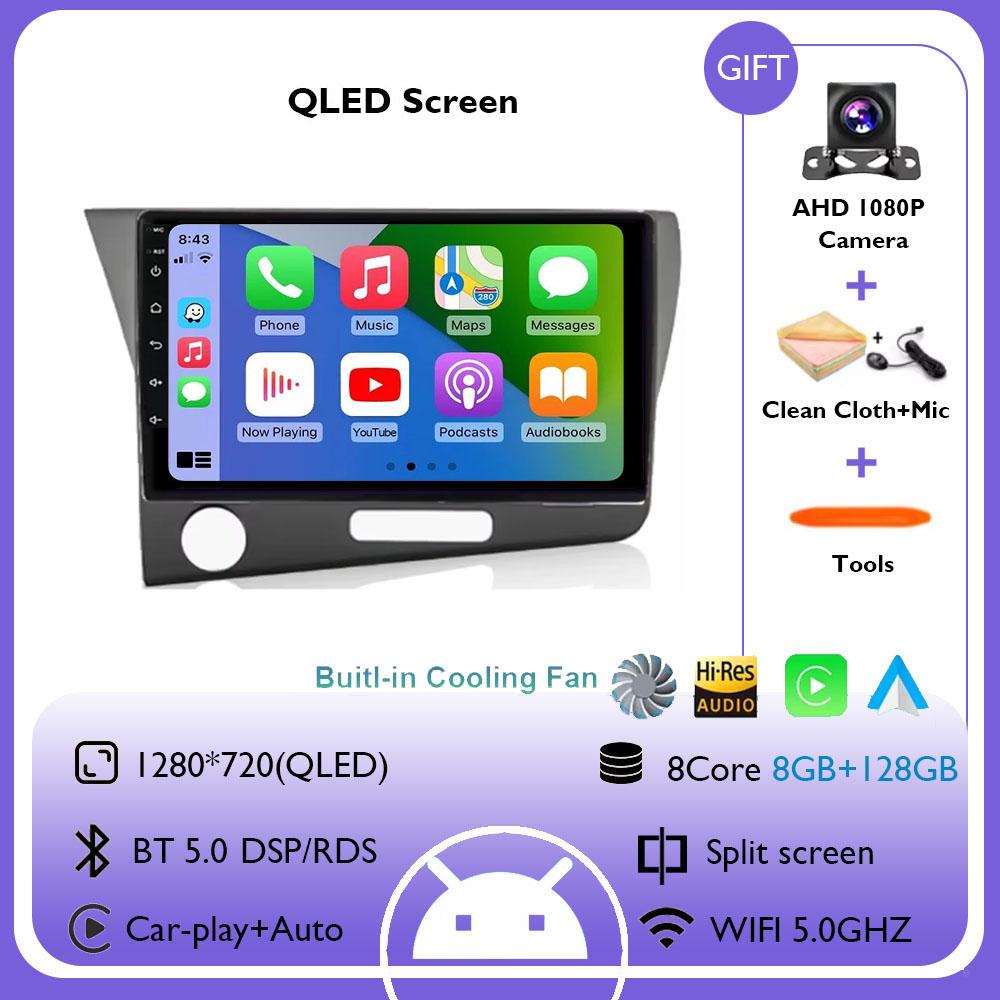 9 Inch Android 14 Carplay Auto for Honda CRZ 2010 - 2016 Car Multimedia Radio Player GPS Navigation 4G+WIFI Audio DSP Stereo