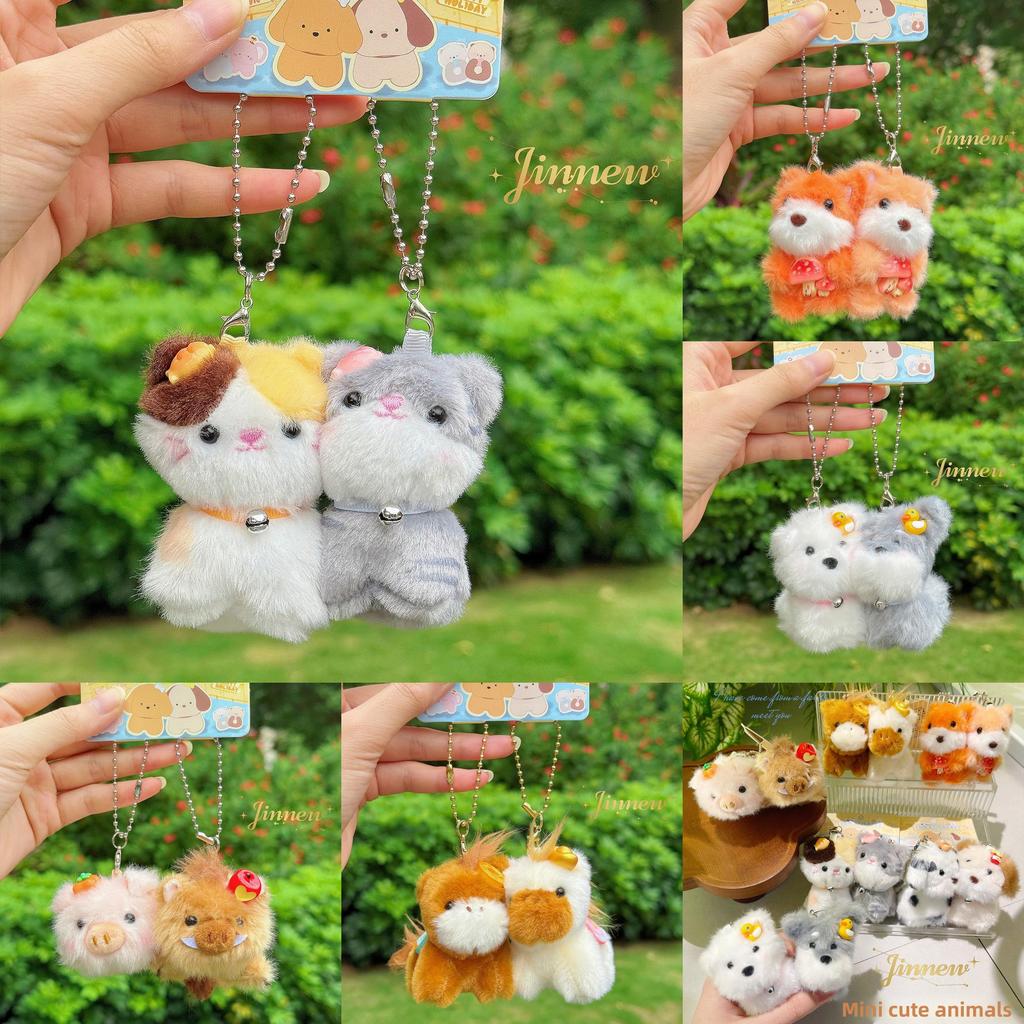 Mini Cute Fox Cat And Horse Plush Keychain With Magnetic Attachment For Kids And Collectors