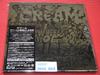 CREAM Wheels of Fire 2026 JAPAN 5 SHM CD Super Deluxe Edition 4988031880647