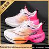 Boys' Summer 2025 Breathable Mesh Sports Running Shoes - Lightweight and Stylish for Students