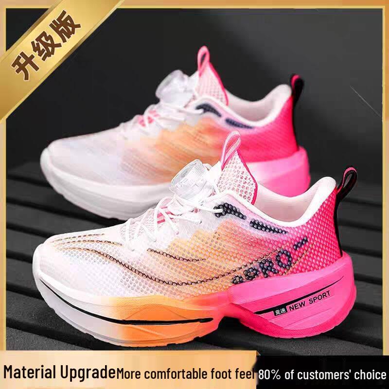 Boys' Summer 2025 Breathable Mesh Sports Running Shoes - Lightweight and Stylish for Students