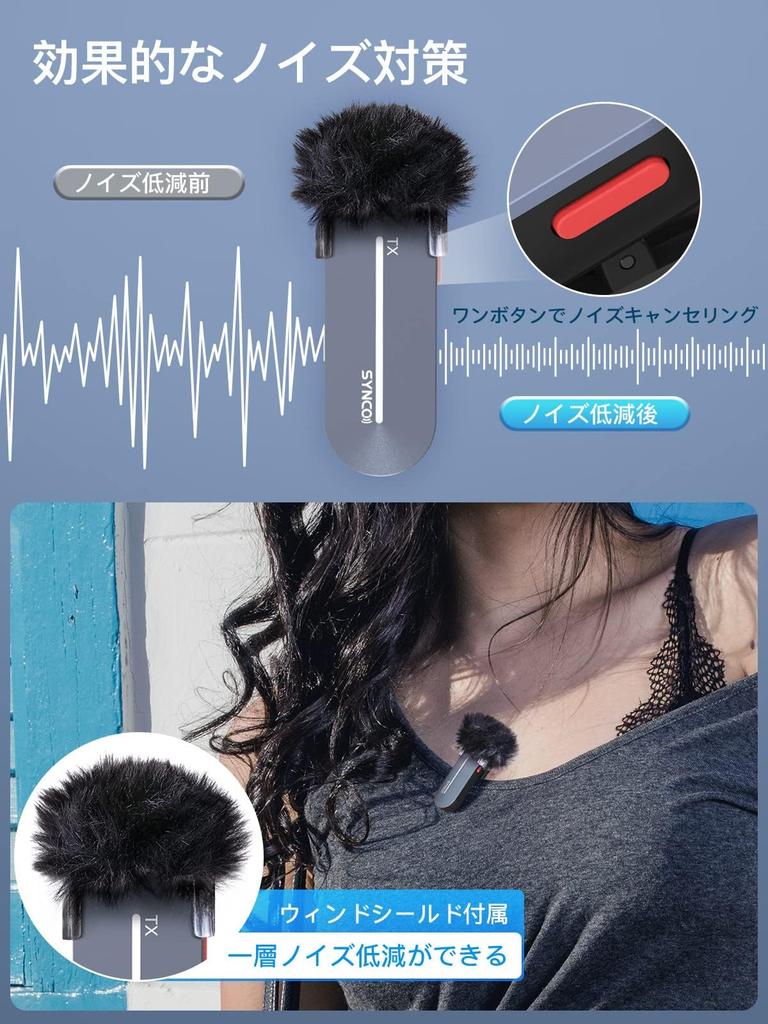 SYNCO Wireless Microphone for iPhone P1SL Mini Microphone Case Compatible with Lightning Devices 14/13/12/11, High-Fidelity Sound, (Charging