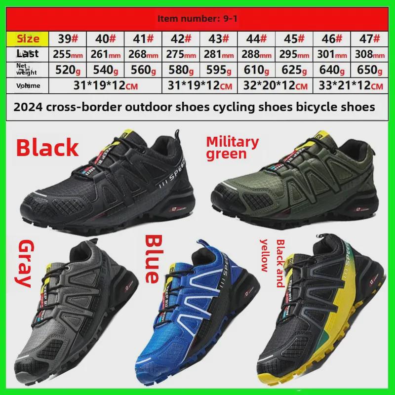 Pánské trendy velké přeshraniční terénní turistické boty z roku 2024