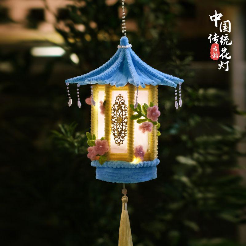 Mid-Autumn Festival Luminous Chinese Palace Lantern DIY Kit: Ancient-Style Handmade Flower Lantern for Children.