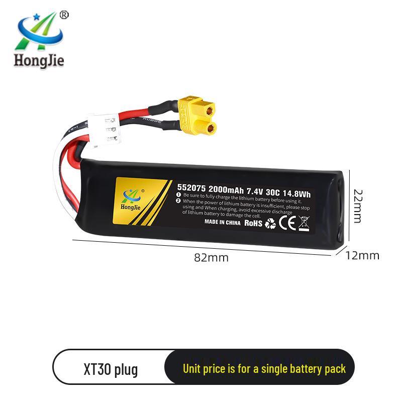 7.4V 2000mAh High Discharge Lithium Battery for Electric Soft Bullet Toy Guns