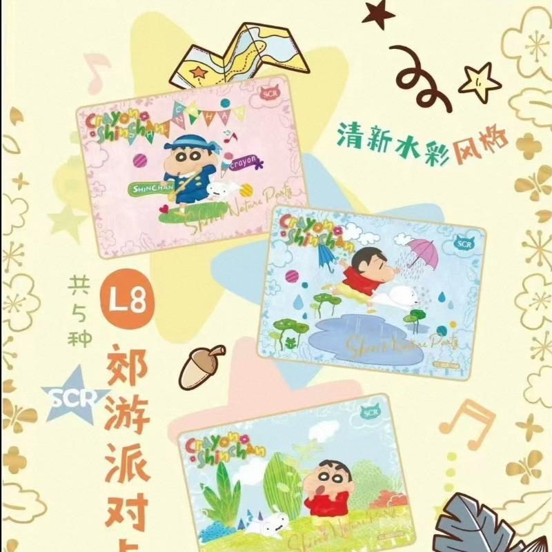 Genuine Crayon ShinChan Card Party Bags Nohara Shinnosuke Animation Cartoon Collection Card Peripheral Toy Gift