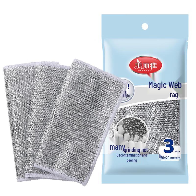 

MARYYA HC097025 Mesh Wiping Cloths, 3-Count