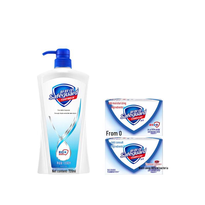 Safeguard Classic Pure Cleansing Body Wash & Soap Set