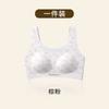 Girls' sports vest shockproof second and third stage development period girls' underwear light material seamless bra women
