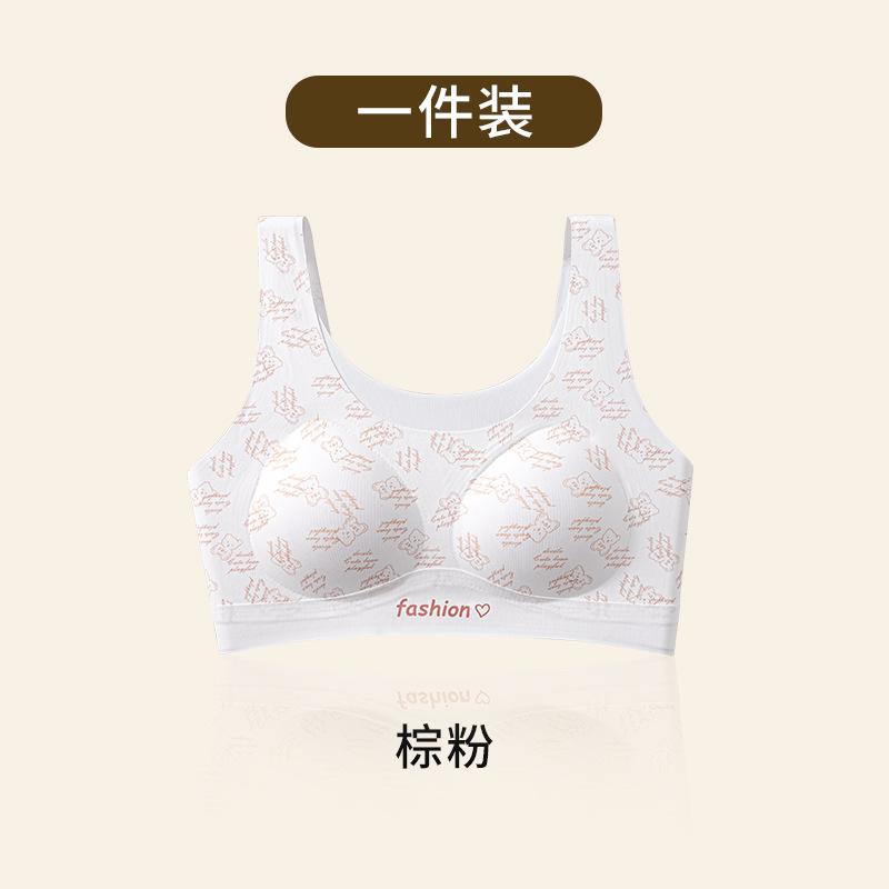Girls sports vest shockproof second and third stage development period girls underwear light material seamless bra women 145/70-M