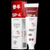 Cansen Brightening Whitening Toothpaste