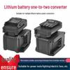 DaYi MXT Series Lithium Battery Tool Converter: One-to-Two Parallel Connector & Power Tool Accessory