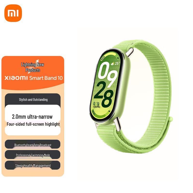 

Xiaomi Smart Band 10 NFC (CN version)