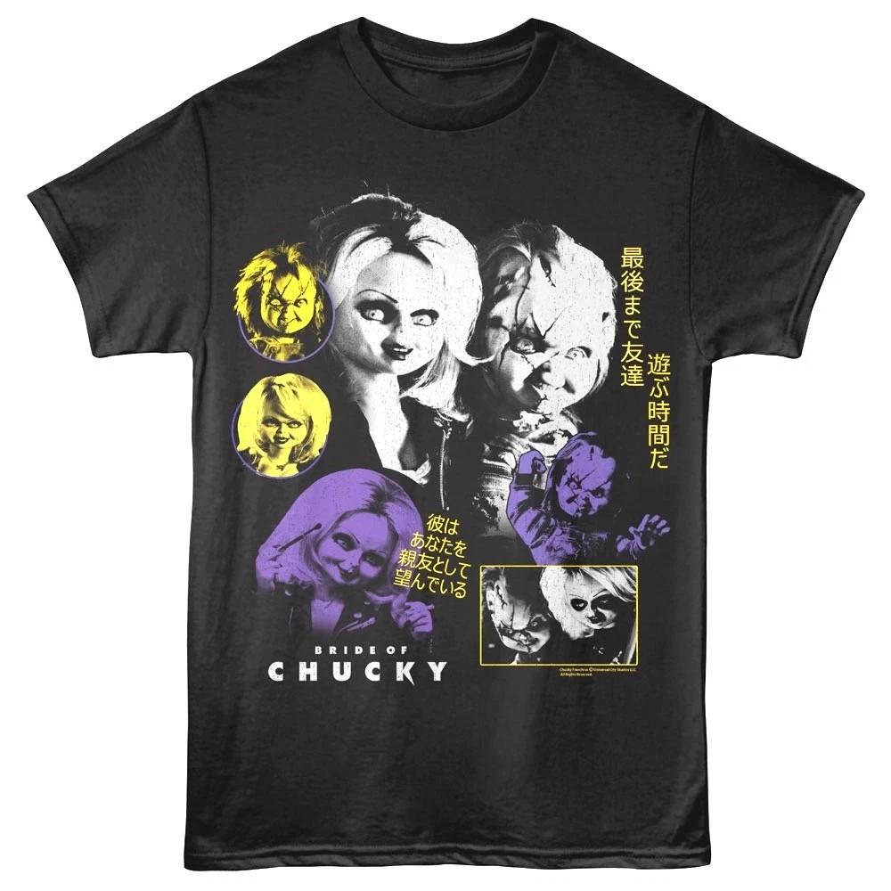 Bride of Chucky Japanese Poster Men s T Shirt 2XL