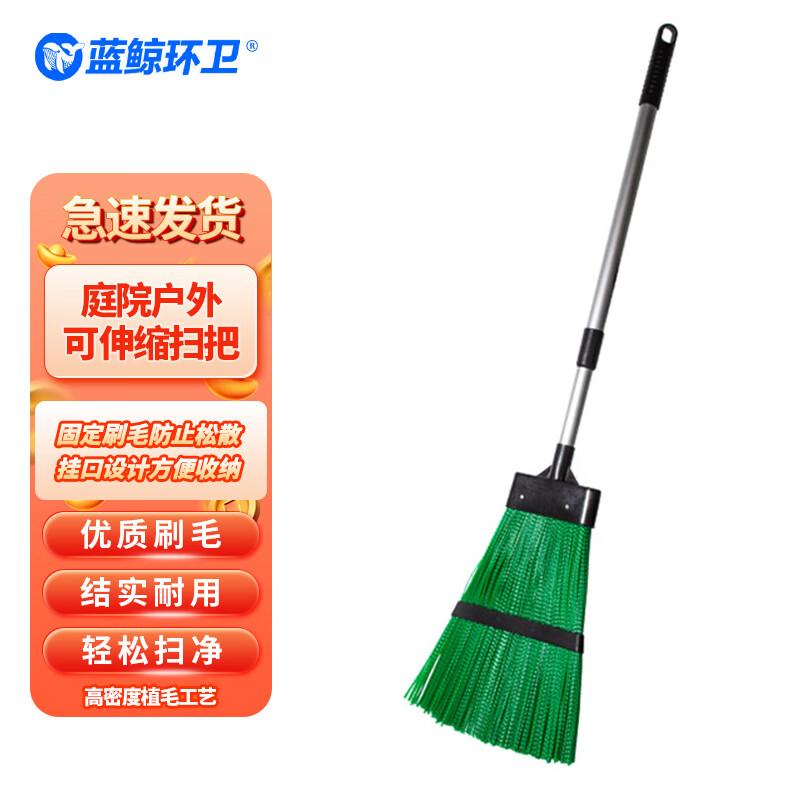 Retractable Outdoor Yard Broom with Hard Bristles