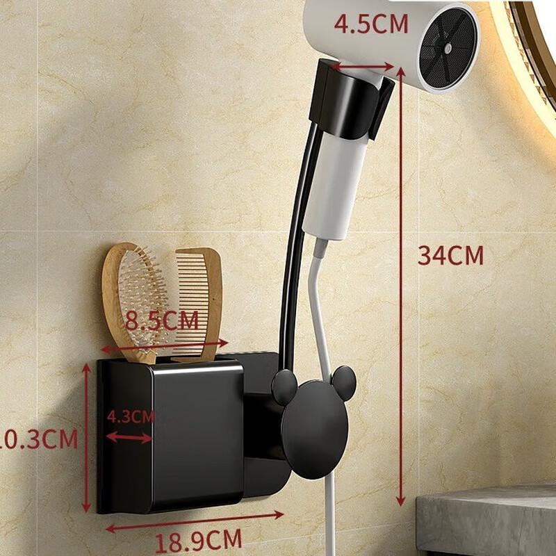 Lv Zhi Yuan Wall-Mounted Hair Dryer Holder