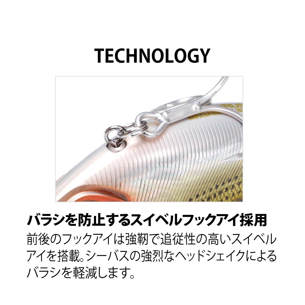 Megabass Hadara VIB PM Red Head