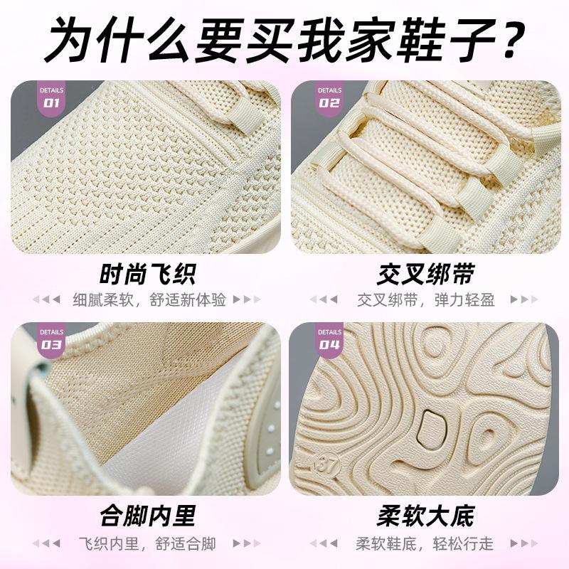 Shoes women's shoes summer breathable versatile single shoes soft sole not tired feet casual shoes trendy sports shoes women's