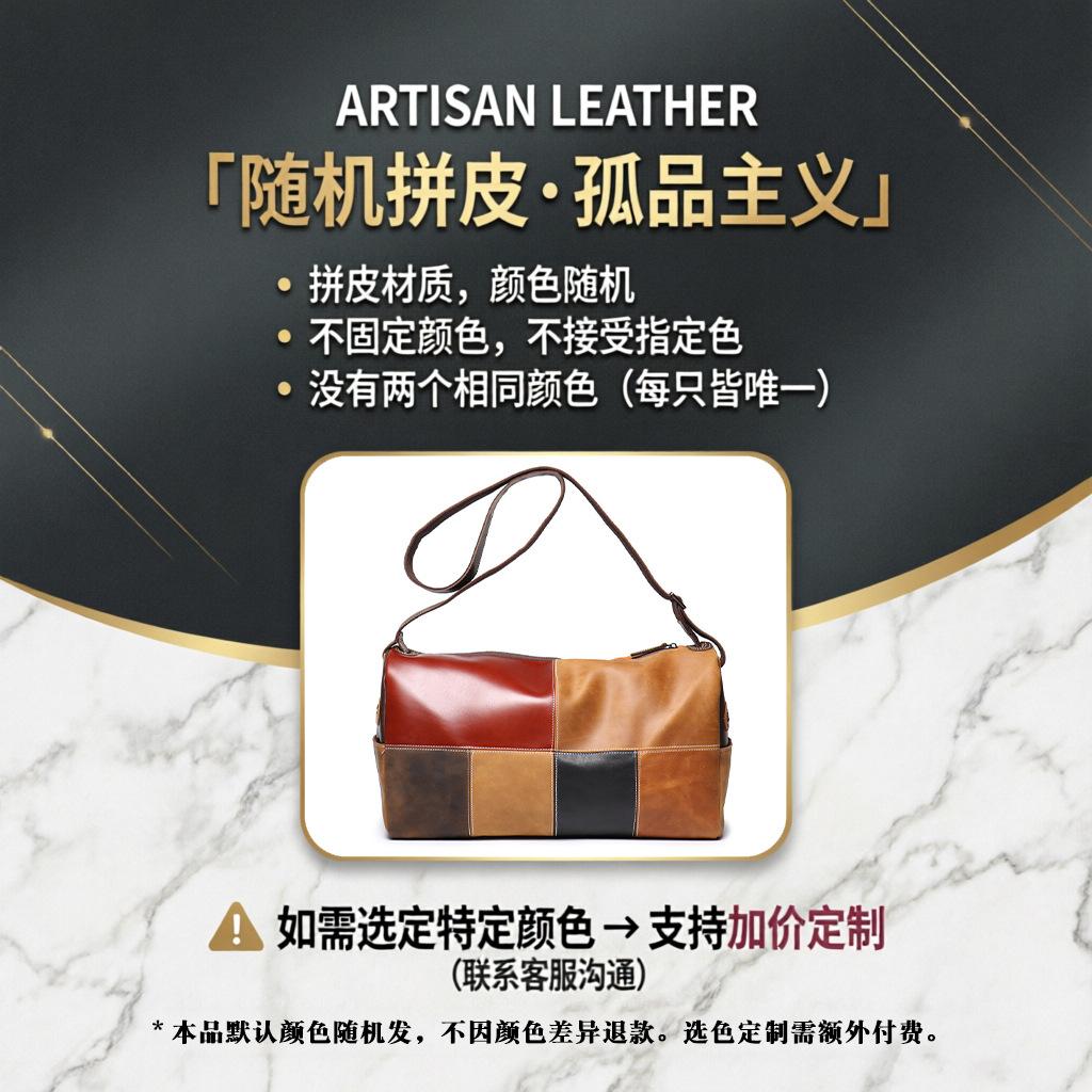 Retro Color Matching Leather Storage Bag Cowhide Business Trip Duffel Bag Large Capacity Shoulder Messenger Travel Bag