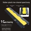 PVC Dual-Channel Speed Bump Cable Protector Board