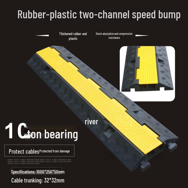 PVC Dual-Channel Speed Bump Cable Protector Board
