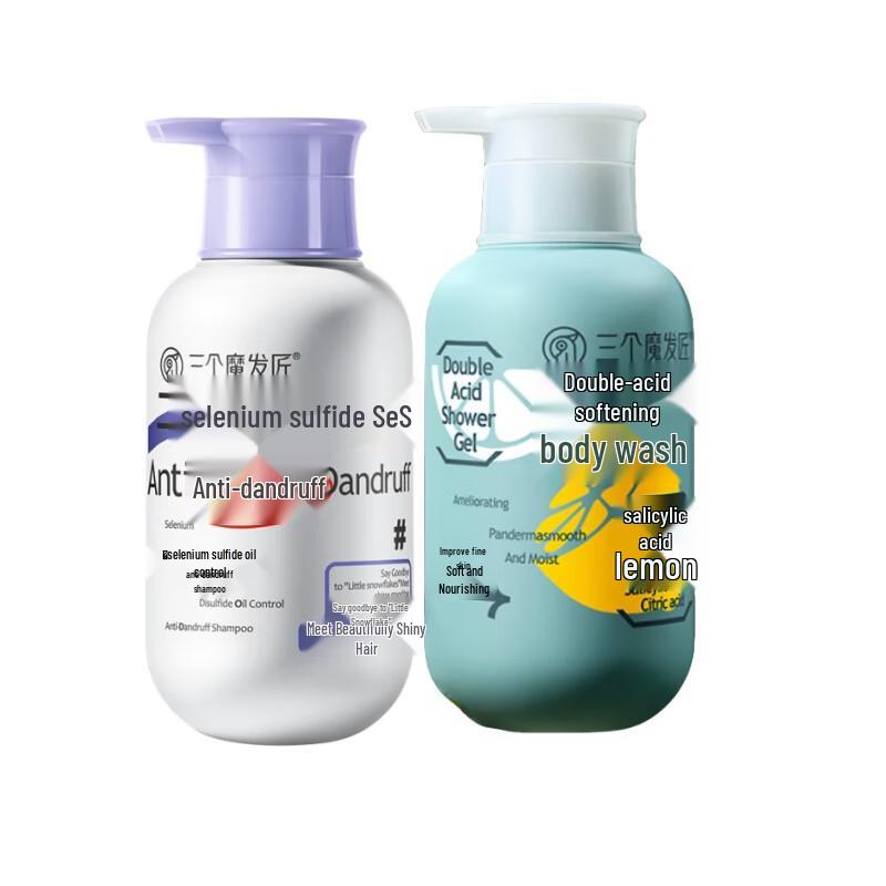 Three Magicians Anti-Dandruff Acid Exfoliating Wash & Bath Set
