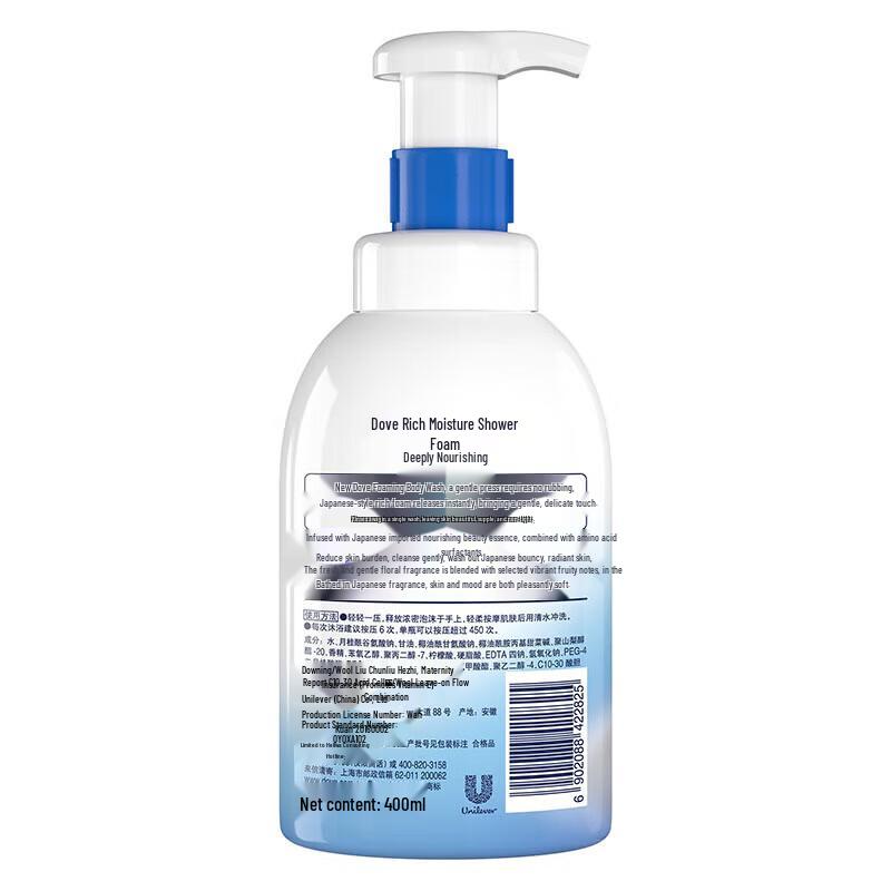 Dove Concentrated Shower Gel Trio Set