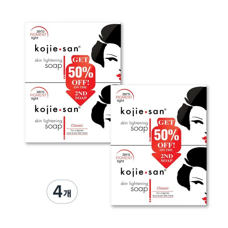 Kojie san Skin Lightening Soap 2