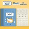 Elementary School Tian Zi Ge Exercise Book with Hanyu Pinyin for Kindergarten Mathematics
