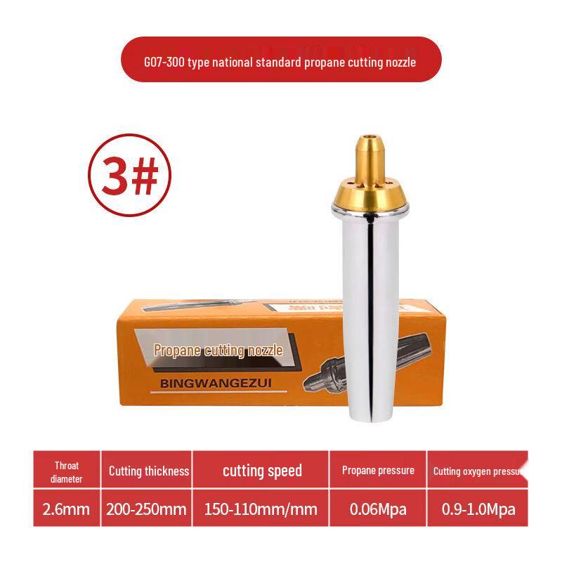 Jun Ding Ying Propane Cutting Nozzle Set