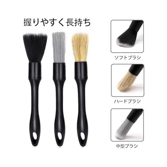 SZSL Car Wash Brush, 5 Types, Set of 5, Detail Brush, Car Wash Goods, Reaches Even Tight Spaces for Convenience, For Car Cleaning, Gap Cleaning, No