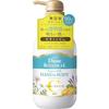 Diane BOTANICAL Hand Body Milk Citrus Soap Fragrance Moisturizing Vitamin C Protect 500ml