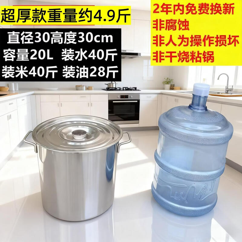 Qiwei Commercial Stainless Steel Stockpot