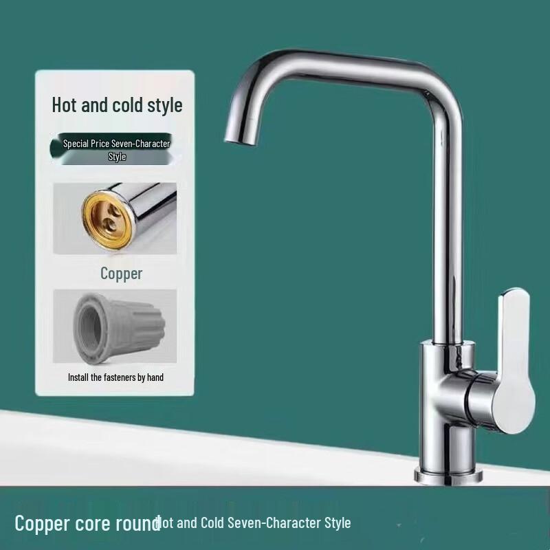 Mengwan 304 Stainless Steel Single Cold Kitchen Faucet