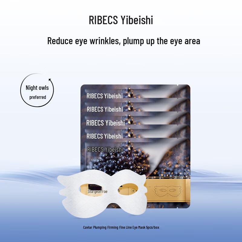 EVE S TEMPLE Caviar Anti-Wrinkle Eye Patches