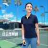Anta Women's Quick-Dry Half-Zip Polo T-Shirt