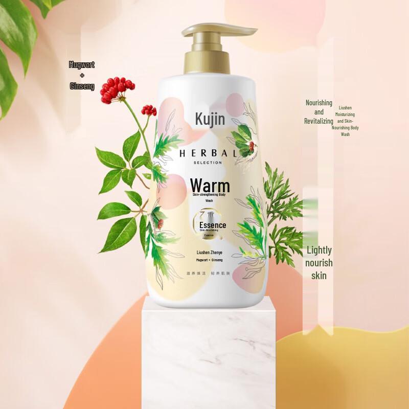 Liushen Mugwort & Ginseng Skin Conditioning Shower Gel