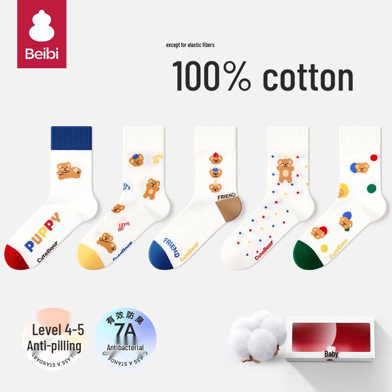 Babei Kids Summer Cotton Mesh Mid-Calf Socks -1