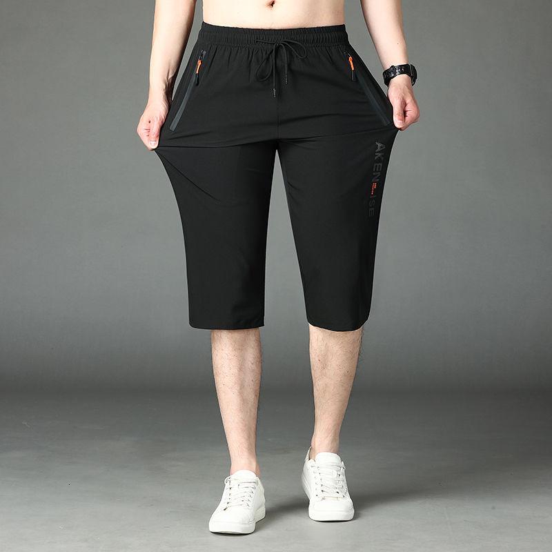 Men's High-End Ice Silk Printed Loose Shorts - Trendy Straight-Leg, Plus Size, 7-Point Length