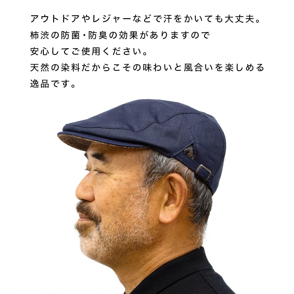 [creare KIKI] Hüte für Männer, Jagdhüte, Jagdmützen, Baskenmützen, Modeaccessoires, Herren, Made in Japan, japanische Kleidung, Indigo, Persimmon