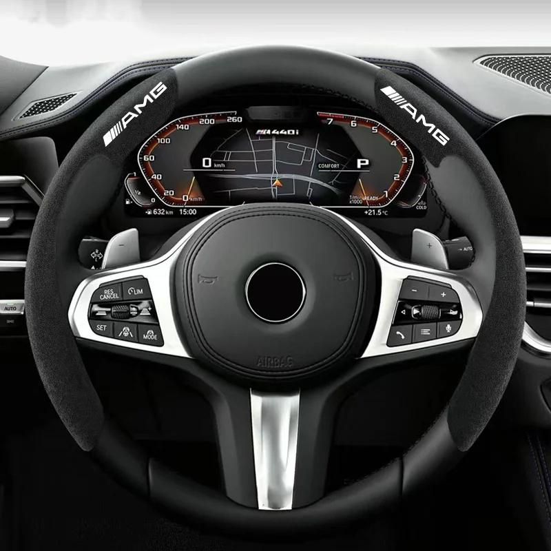 Universal Non-Slip Suede Car Steering Wheel Booster Cover for Mercedes Benz AMG W204 W205 W211 W203 W212 S G E GLE GLS CLA GLC AP9