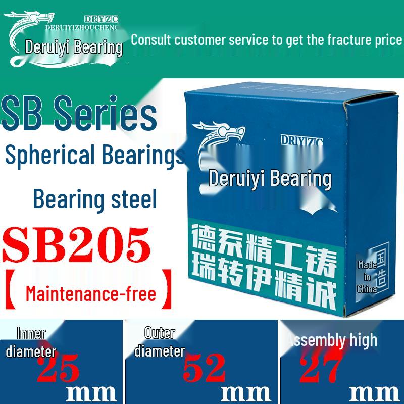 SB Series Triple-Sealed Maintenance-Free Bainitic Bearing for Agricultural and Industrial Use