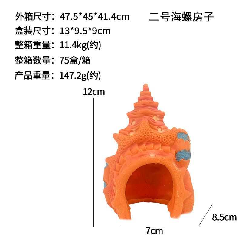 Fish Tank Aquarium Resin Product Decoration Alien To Avoid Crab Mushroom Conch House Landscape Raising Box Crab
