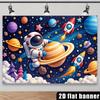 2D Flat Banner - Space Theme Background Banner  Suitable for Birthday Parties  Photography Scenes  and Classroom Decorations