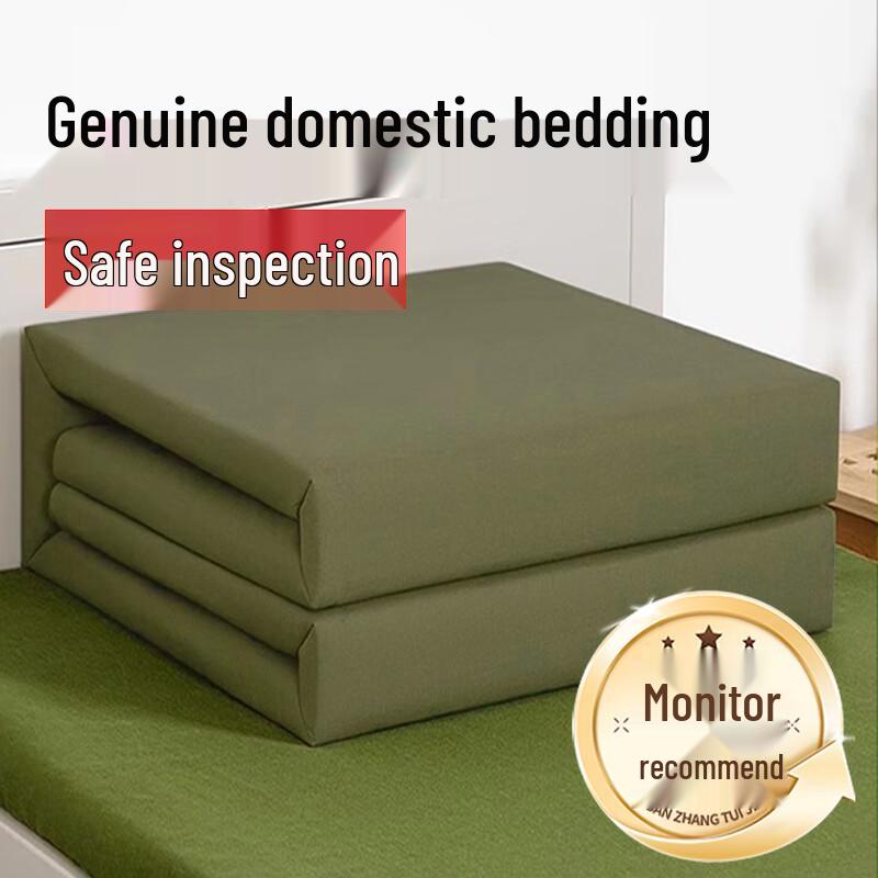 Dawn Walker Fixed-Shape Dormitory & Training Quilt