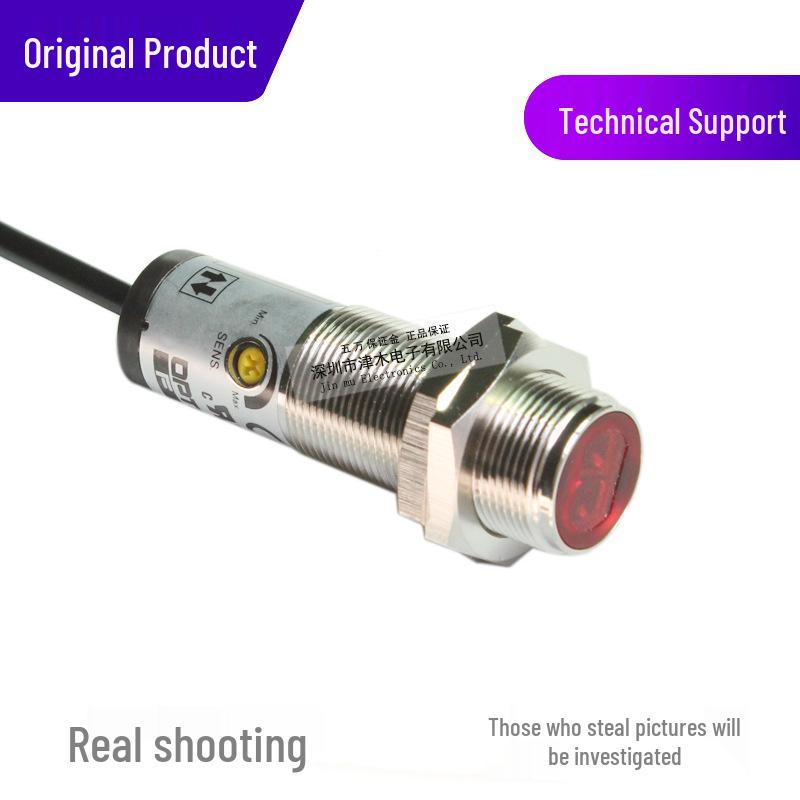 OPTEX C2DM-40N/C2DM-40P Original Photoelectric Reflective Sensor