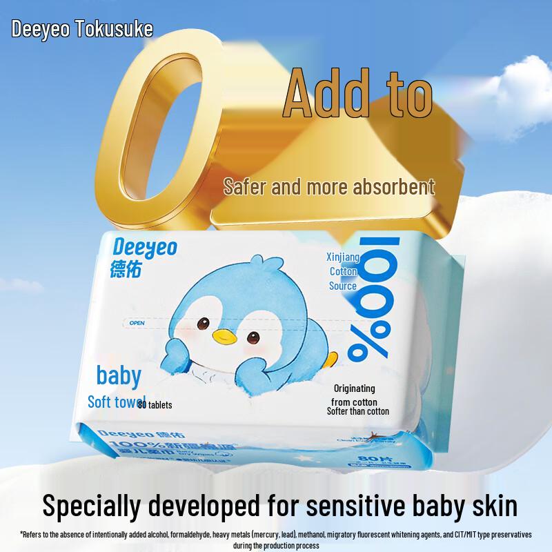DeYou Cotton Tencel Soft Facial Towels