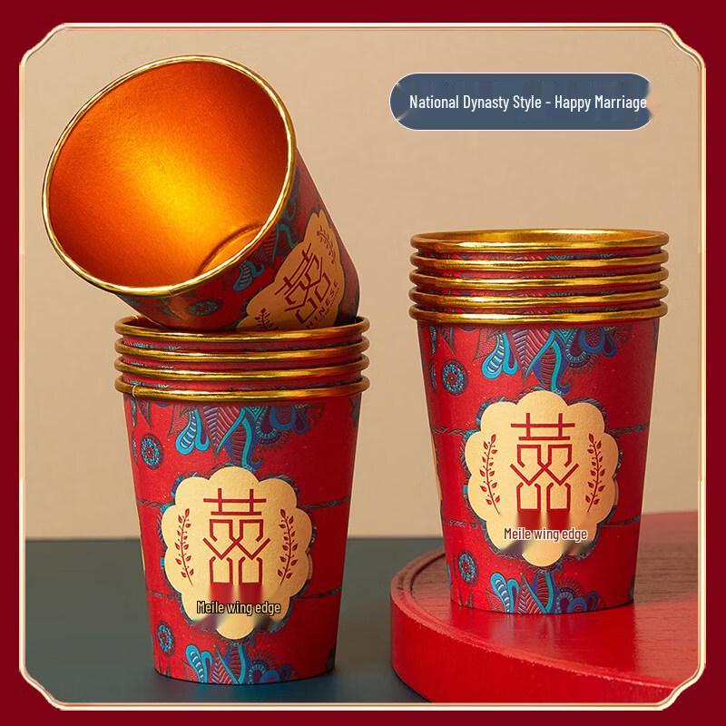ZISIZ Thickened Disposable Wedding Paper Cups